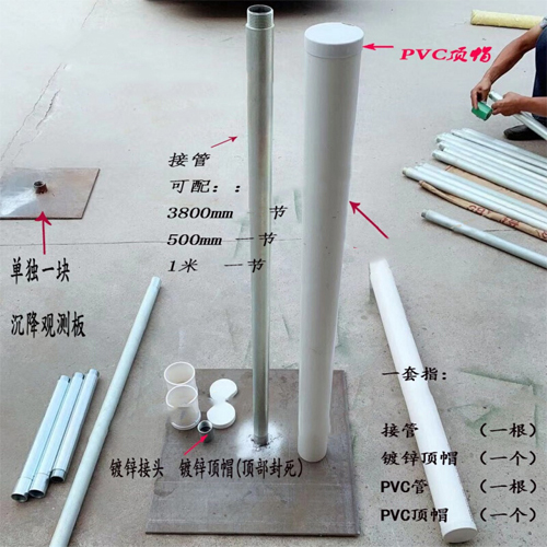 信阳沉降板施工案例